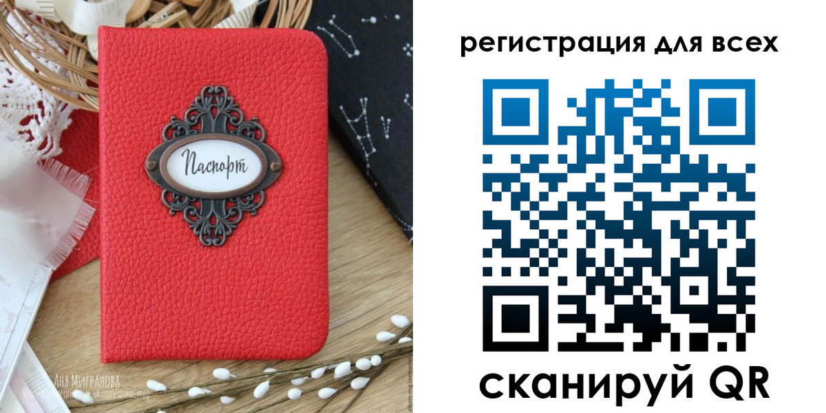 прописка в квартире в Шлиссельбурге