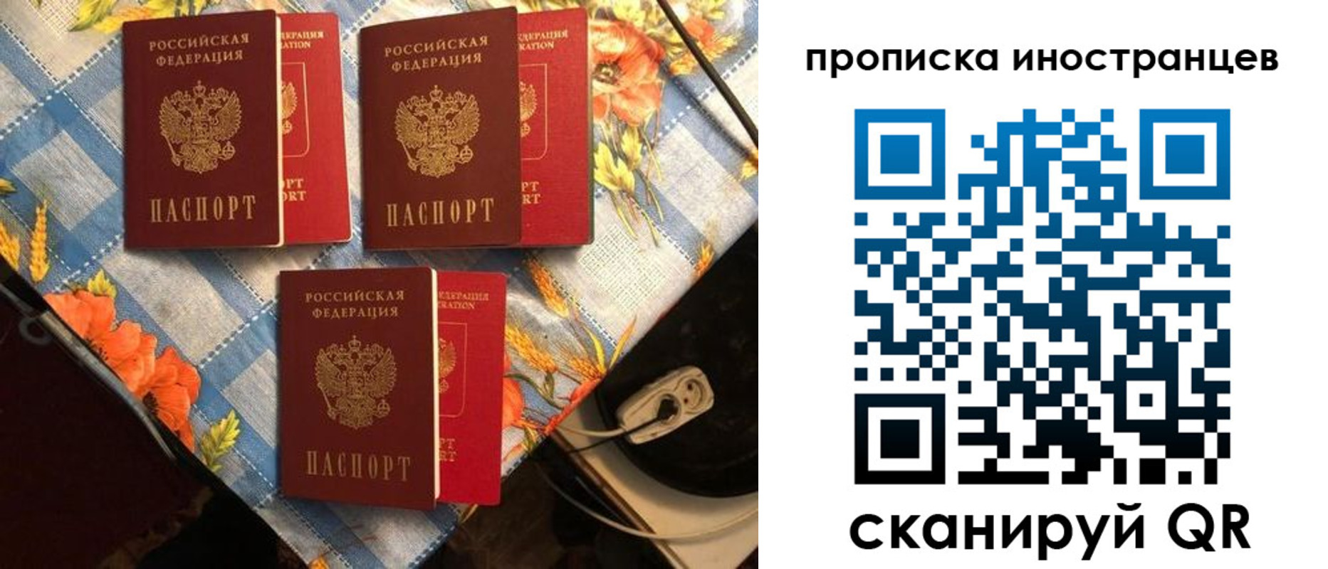 форма 3 в Шлиссельбурге