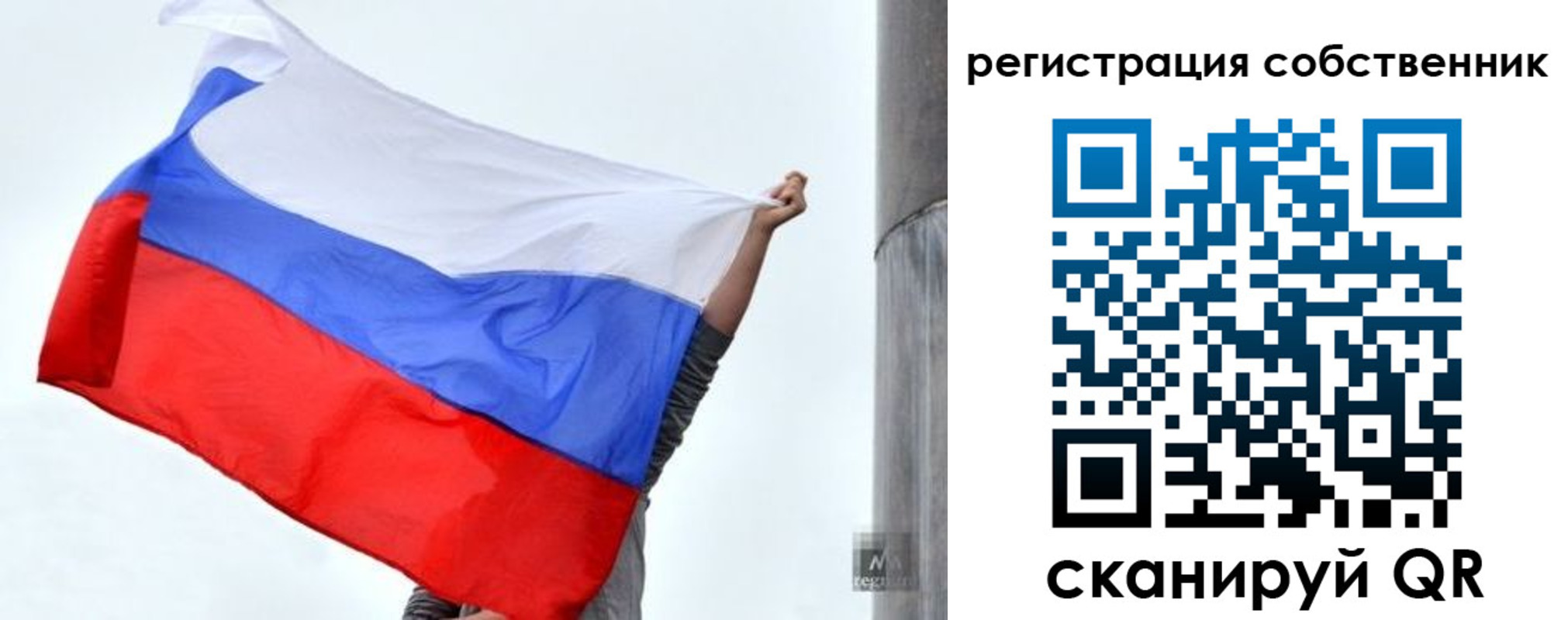 временная прописка в Шлиссельбурге