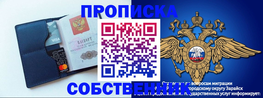 прописка для школы в Шлиссельбурге