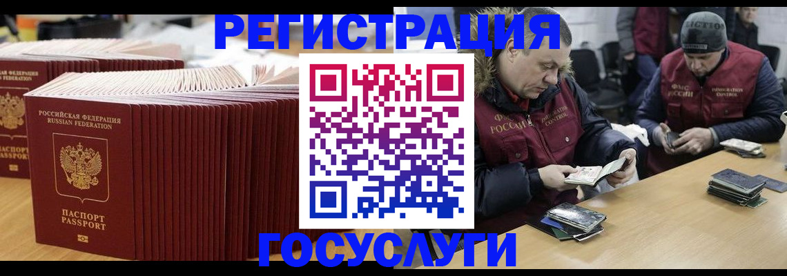 временная регистрация поиск в Шлиссельбурге